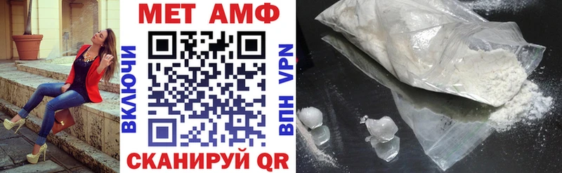 АМФЕТАМИН Premium  Партизанск 