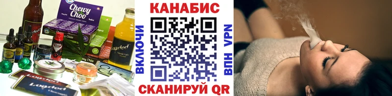 Canna-Cookies конопля  ссылка на мегу зеркало  Партизанск  где продают  