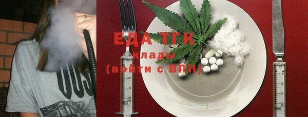 кокаин колумбия Богородицк