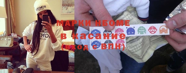 экстази Богородск
