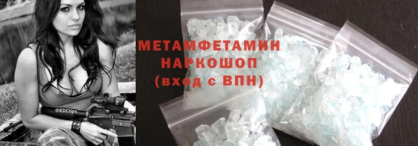 экстази Богородск