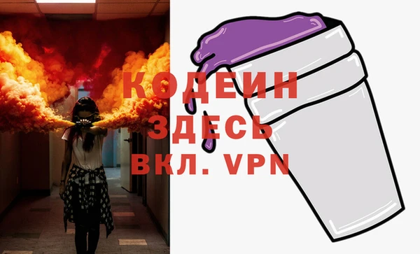 кокаин колумбия Богородицк