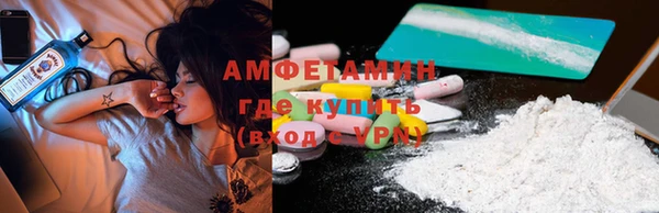 экстази Богородск