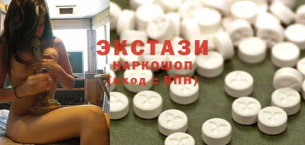 метамфетамин Рославль