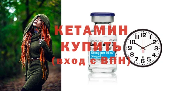 гидропоника Богданович