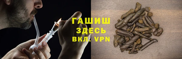 экстази Богородск