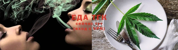 ГАЛЛЮЦИНОГЕННЫЕ ГРИБЫ Россошь