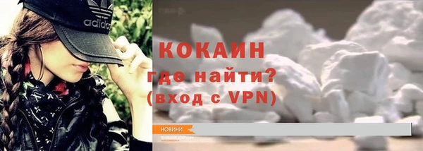 кокаин колумбия Богородицк