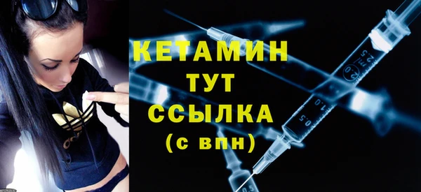 кокаин колумбия Богородицк