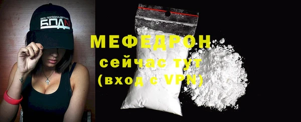 кокаин колумбия Богородицк