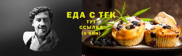 кокаин колумбия Богородицк