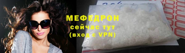 кокаин колумбия Богородицк