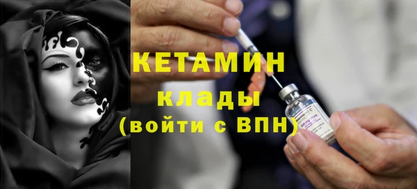 экстази Богородск