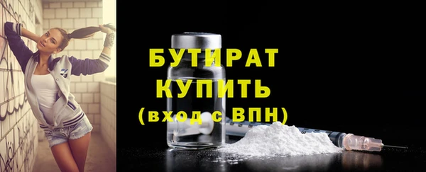 экстази Богородск