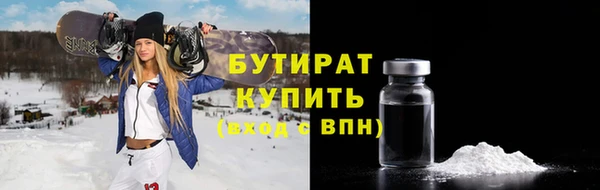 экстази Богородск
