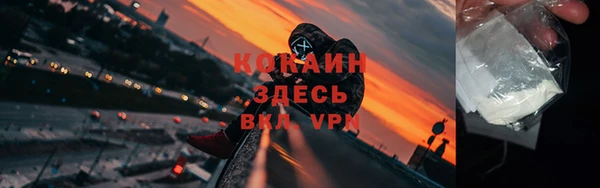 экстази Богородск
