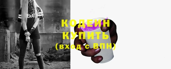 экстази Богородск