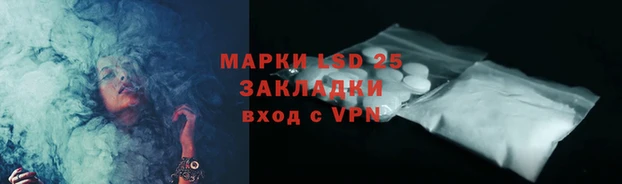 экстази Богородск