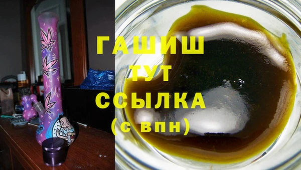 экстази Осташков