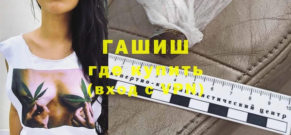 экстази Богородск