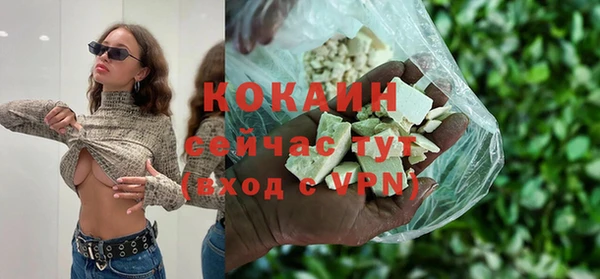 кокаин колумбия Богородицк