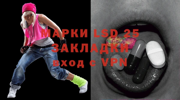 прущая мука Осинники