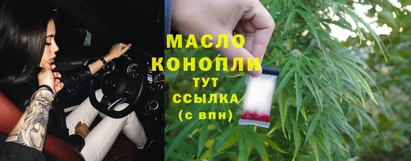 кокаин колумбия Богородицк
