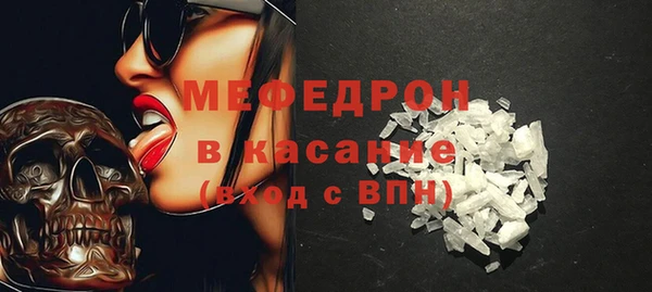 кокаин колумбия Богородицк
