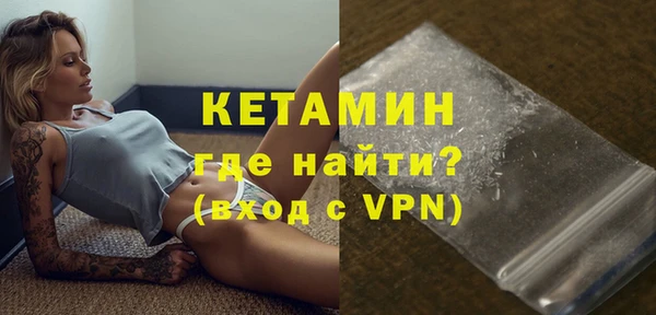 экстази Богородск