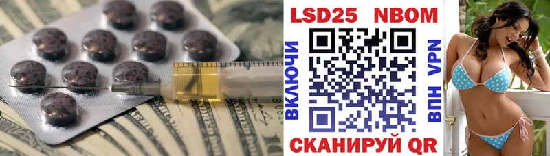 ОМГ ОМГ ссылки Партизанск LSD-25 экстази кислота