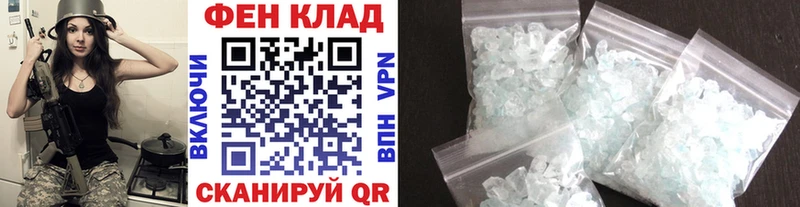 Метамфетамин кристалл  Партизанск 
