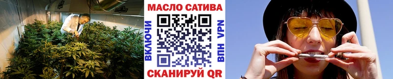 ТГК жижа Партизанск