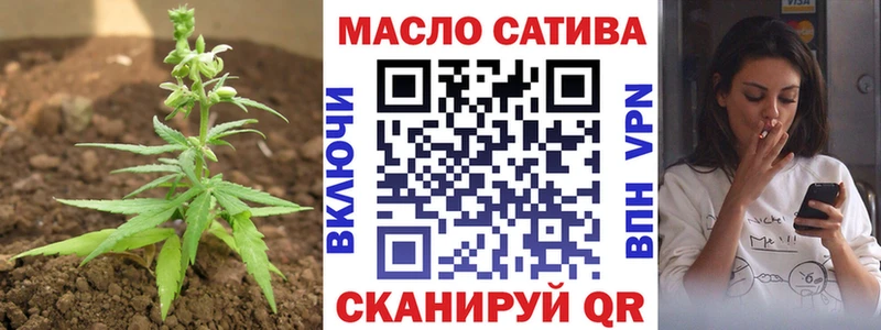 ТГК THC oil где продают blacksprut сайт Партизанск