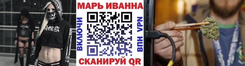 Канабис LSD WEED  Партизанск 